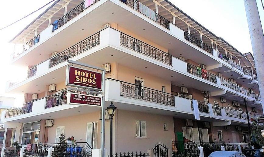 Siros Hotel Leptokaryá Ngoại thất bức ảnh